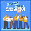 길잡 이미지