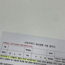 브로우마디