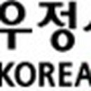 해운대우체국및수련원 이미지