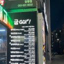 막돼고 이미지