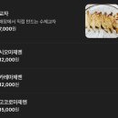 경기도 수원시 영통구 월드컵로 | 수원 영통 마제소맛집 발견‼️ 멘야고코로 내돈내산 후기🍜