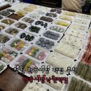 반송떡사랑 이미지