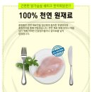 뚝닭 이미지