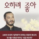 황금모텔 2 이미지