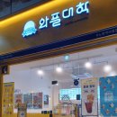 와플대학인천동춘캠퍼스 이미지