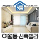 까치울약국 이미지
