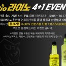 주식회사바이오엔진 이미지