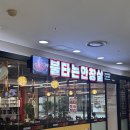 불타는 마라탕 이미지