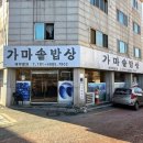 천현로39번길 이미지