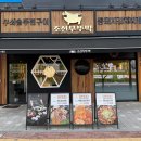 무쇠솥통돼지김치찌개 이미지