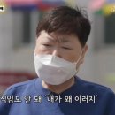 방실이식당 세계일보
