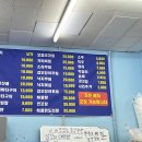 김민정수산마켓 이미지