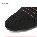 현대신발 이미지