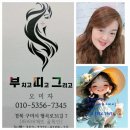 부치고띠고그리고