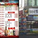 명품한우 이미지