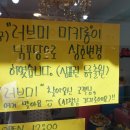 러브인더부산 남포당 이미지