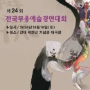 실용의상과 패턴(오후) | 발레콩쿨, 유아 발레콩쿨, 전국무용예술경연대회 참가 경연 후기(처음 참가 꿀팁)