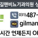 플러스비뇨기과의원 이미지