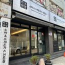 전대상대맛집 : 돈가스 전문점 전대밥집 카츠앤맘 전대점