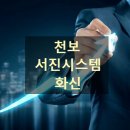 7월 25일 주식 종목추천 (투자 포인트 및 벨류에이션)