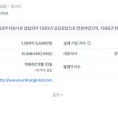금강건축자재 이미지