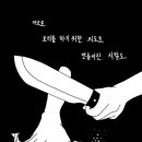 한부