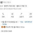 소담가정식백반 이미지