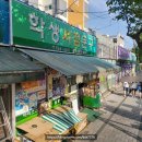 학생문구사 이미지