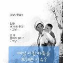 오늘;더좋은날