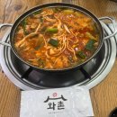 와촌식당성서공단점