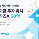 마카롱팩토리 이미지