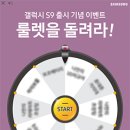 삼성게임프라자 이미지