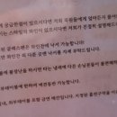 오늘, 와인한잔 송도트리플스트리트점 네이버블로그