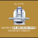글로리여성의원 이미지