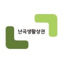 GS25 난곡성당점 이미지