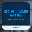 (주)대흥가스 이미지