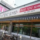 마실 한상 보리밥 이미지