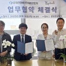 꽃빛한방병원 이미지
