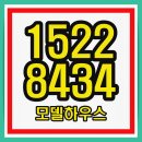 평택 브레인시티 중흥s클래스 아파트 대표번호 1522-8434 이미지