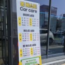 디테일링카베스트 이미지