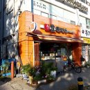 이효재만두 이미지