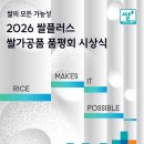 주식회사 우리식품 네이버블로그