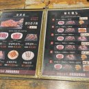 신풍참숯양꼬치평화점