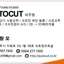 NK모터스 이미지