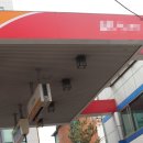 SK방이주유소 이미지