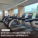 원더핏 휘트니스에서 받은 구리헬스장 PT, 방승현 팀장님과의 가슴어깨운동 후기