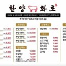 한양화로 이미지