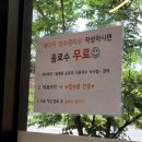 홍제동순두부우동국수 이미지