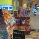 완도상회(유통) 이미지