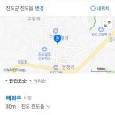 해화무 이미지